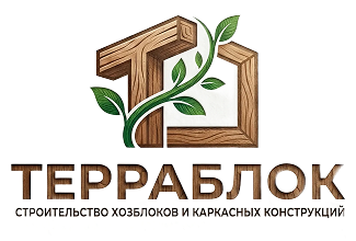ТерраБлок - Строительство экологичных каркасных домов